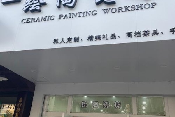 瓷都起名网，匠心独运，为瓷都添彩-新乐天