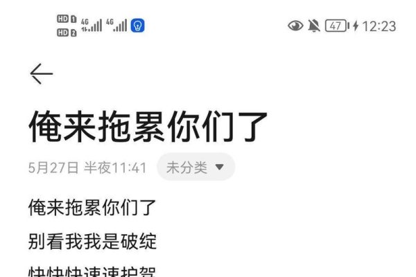 绝地求生最欠揍的玩家名字揭秘-新乐天