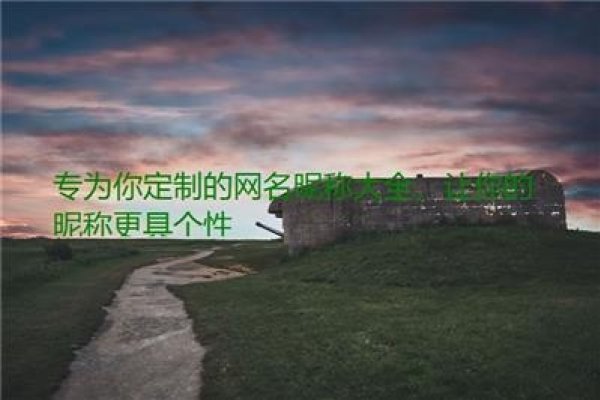 孤独时光的QQ昵称推荐-新乐天