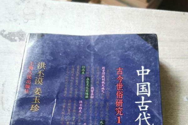瓷都算命网，探索古老智慧与现代科技的融合-新乐天