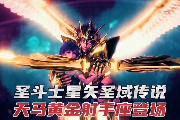 圣斗士星座全解析，73个国家与黄道十二星座对应特点揭秘-新乐天