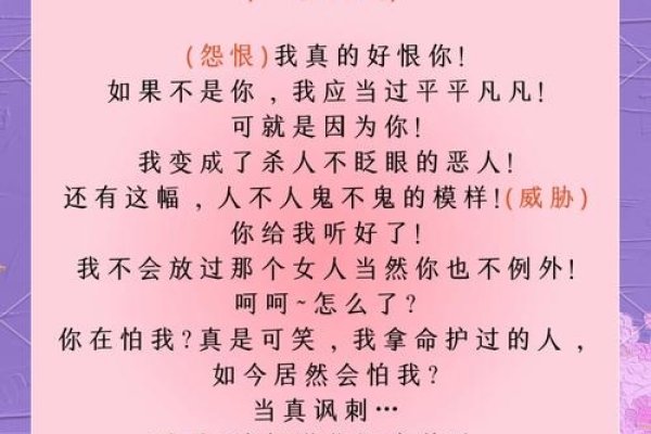 聊得停不下来？呵呵值不值得？| 深度剖析，聊起心事的终极密码-新乐天