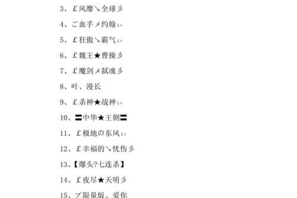 兄弟网名大全，打造专属的兄弟情谊-新乐天