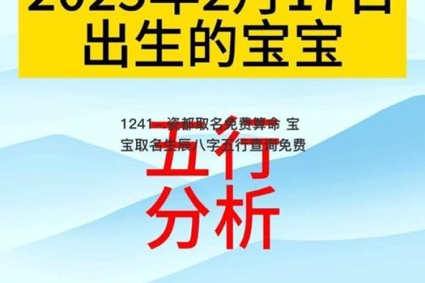 瓷都测名网，免费姓名测算，洞悉运势奥秘-新乐天