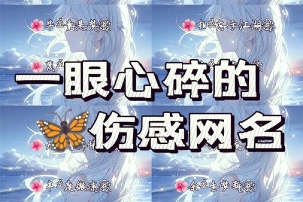 孤独QQ网名推荐，泪咽却无声心已碎、曲终朲散蹲街。-新乐天