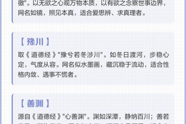 寻得心栖之网名，为修心寻觅灵性栖居之所-新乐天