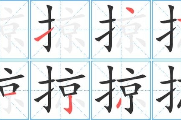 掠的拼音组词-新乐天