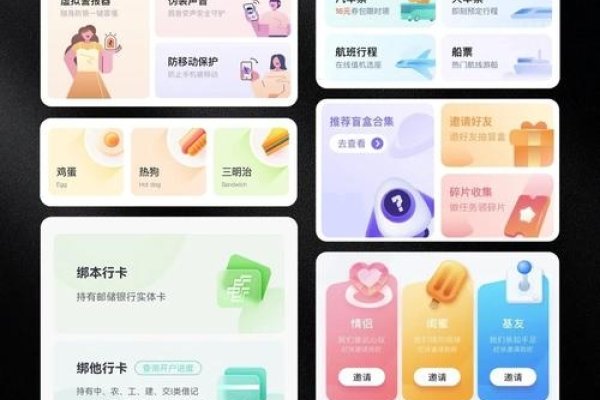 瓷都在线排盘系统的探索与应用-新乐天