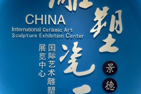 瓷都在线，匠心取名，镌刻品质生活-新乐天