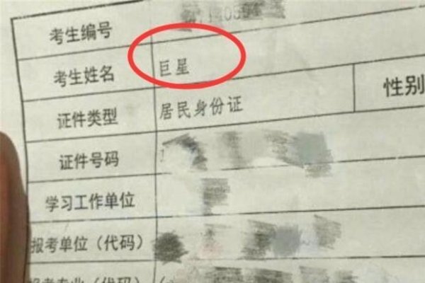 婴儿取名测试，科学解析名字对孩子未来的影响-新乐天