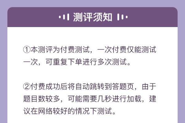 育儿网心理年龄测试，解锁孩子内心世界的钥匙-新乐天