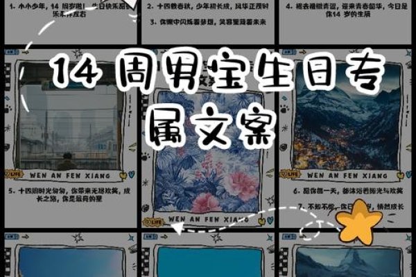 婴儿姓名大全，从稚嫩到非凡的成长之路-新乐天