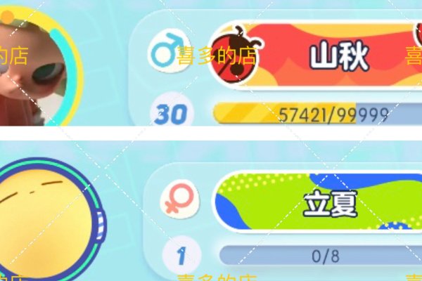 悦耳英文昵称，打造你的专属魅力标签-新乐天