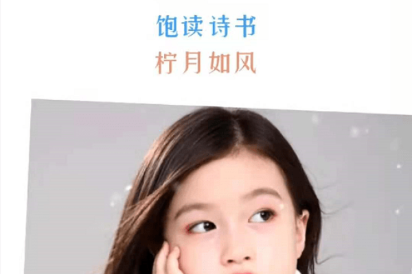 悦耳之名，那些让人心动的女孩名字-新乐天