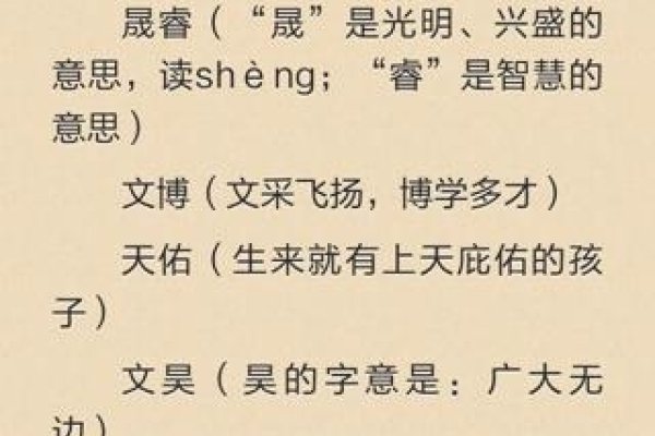 悦耳之名，为男生起一个好听的中文名字-新乐天