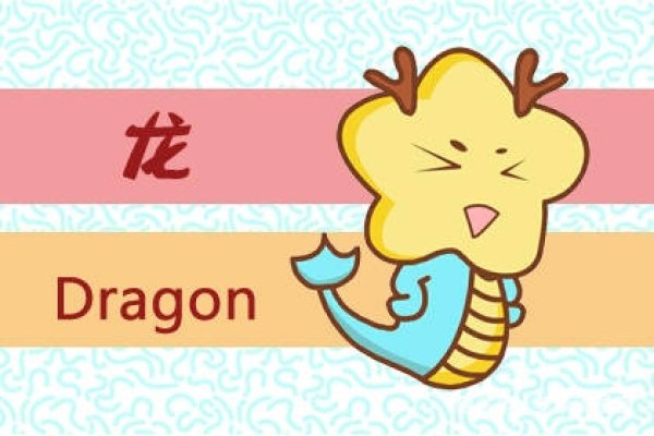 是非不分，莫辨生肖-新乐天