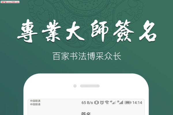 免费八字起名网，助你灵动起名，美好人生从此开启-新乐天