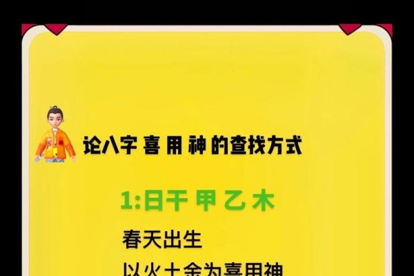 免费八字配对，探索你的命运之舞-新乐天