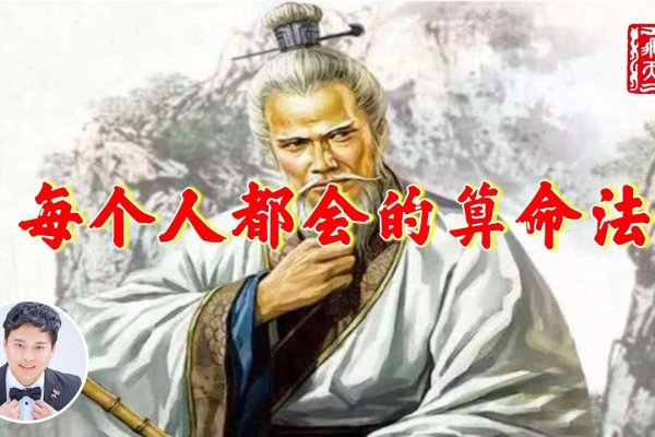 免费称骨算命，一场无需投入的探索-新乐天