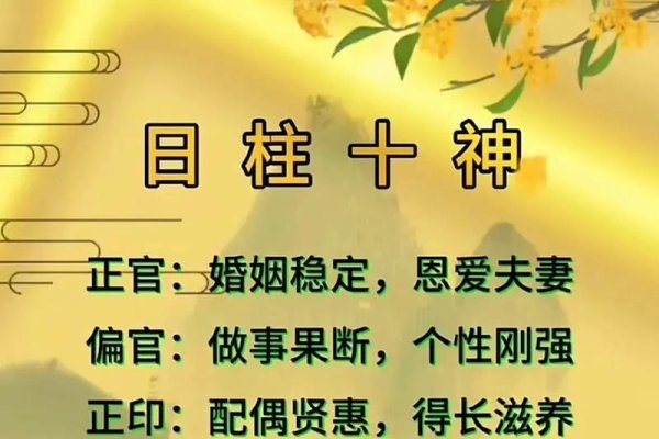 免费婚姻算命网，揭开婚姻命理的神秘面纱-新乐天