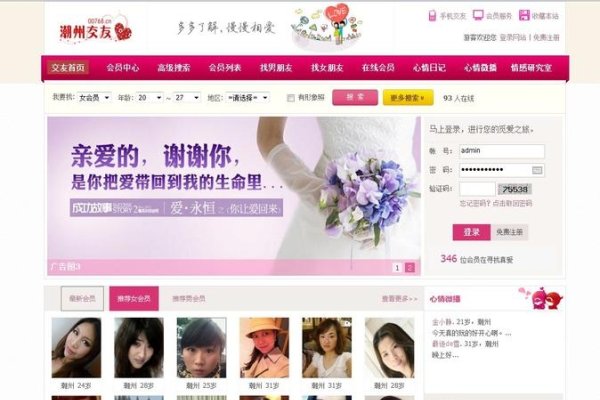 免费交友网站，连接心灵的桥梁-新乐天