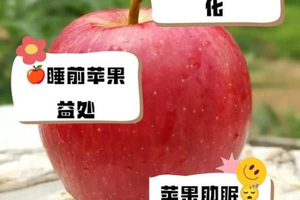 孕妇梦见吃苹果有何益处-新乐天