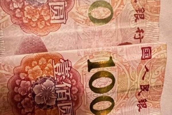 孕妇梦见假钱的深层含义与解读-新乐天