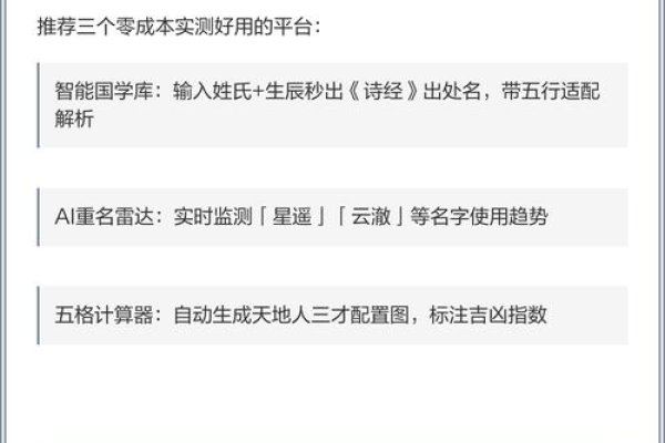 免费名字测试查询，探索个人特质的新途径-新乐天