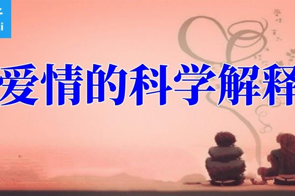 缘分配对测试，探索爱情的科学奥秘-新乐天