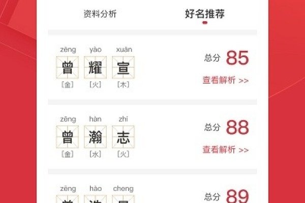 免费起名打分与免费测试服务-新乐天