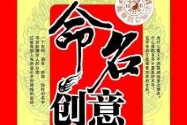 免费起名大全，为您的创意与未来命名-新乐天