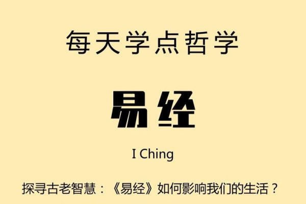 免费算命不求人，探索古老智慧的现代应用-新乐天