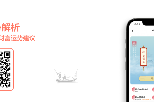 免费算命与付费算命的区别，到底该如何选择-新乐天