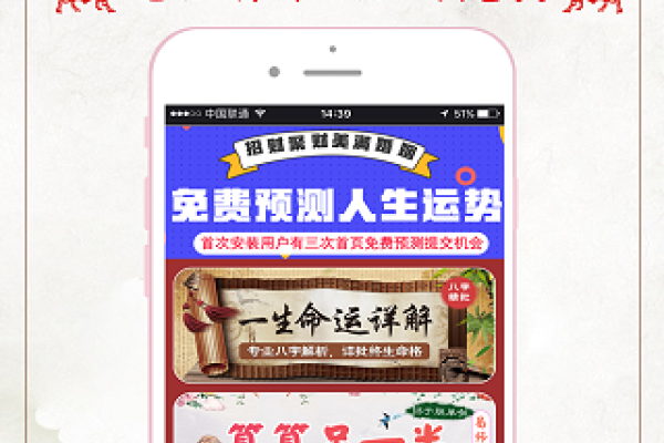 免费生辰八字算命，探索命运之谜-新乐天