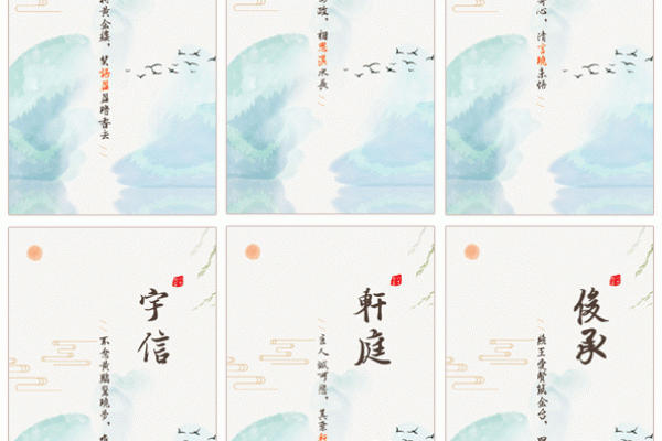 免费生辰八字起名网，为您命名添彩-新乐天