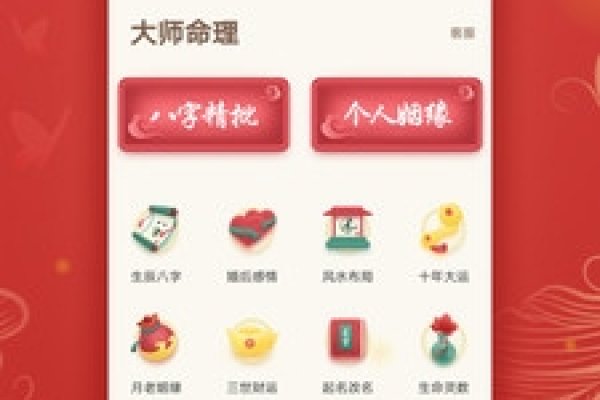 免费算卦起名，传统智慧与现代需求的完美融合-新乐天