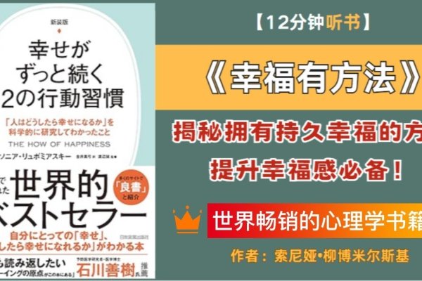 幸福使者，传播正能量，提升幸福感-新乐天