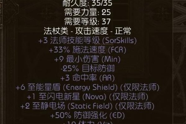 魔法师之名，探寻晨曦之语的奥秘-新乐天