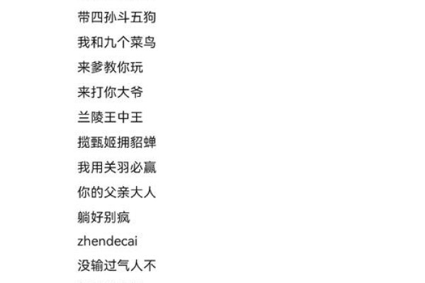 笑翻天！吃鸡ID搞笑名字大全-新乐天