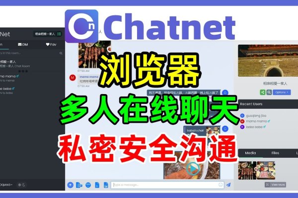 免费网页聊天室，连接你我，共享欢乐-新乐天