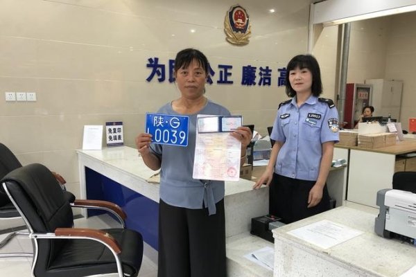 免费测车牌号，为爱车选择最佳身份证-新乐天