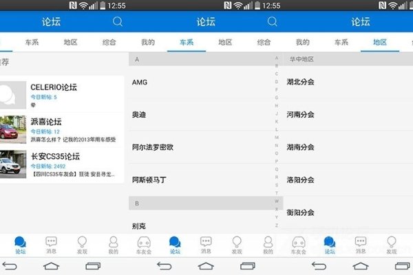 免费跨国聊天app,连接世界的即时通讯新选择-新乐天