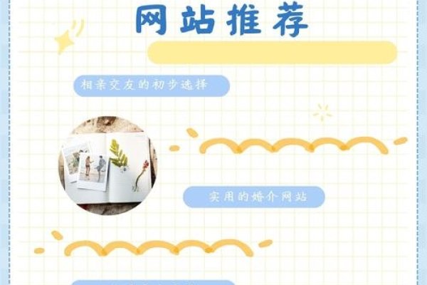 免费征婚网站的存在与探讨-新乐天