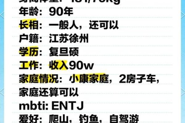 免费征婚网站，寻找真爱的新途径-新乐天