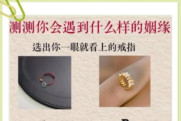免费姻缘测试，揭秘爱情测字与情感图谱-新乐天