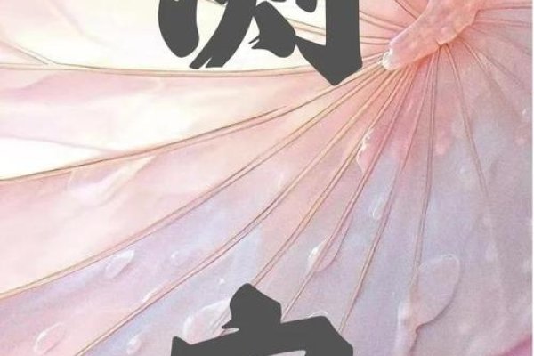 免费测字打分，探索汉字背后的文化与命运-新乐天