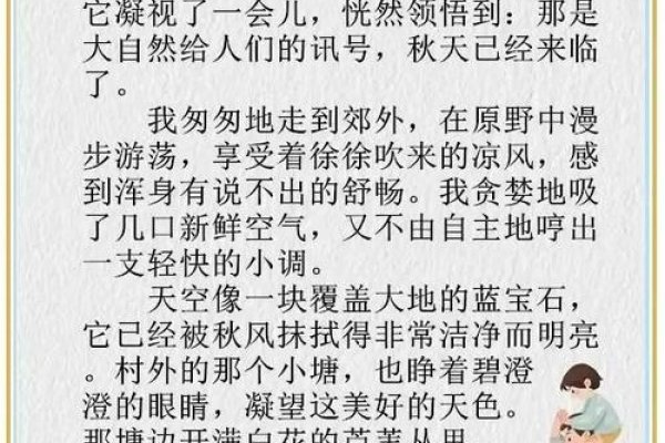 秋风一吹满地金，揭秘这一生肖的奥秘-新乐天