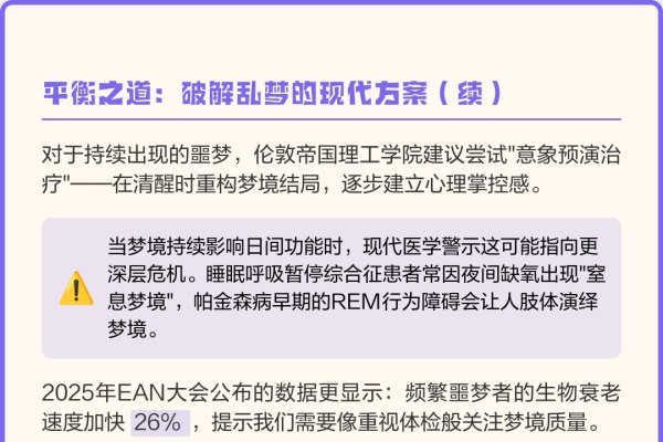 免费周公解梦破解大全，深度解析梦境之谜-新乐天