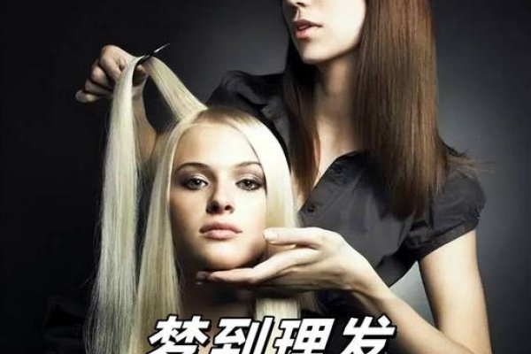 剪发之梦，梦境中的自我重塑与释放-新乐天