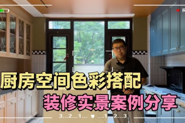 厨房装修颜色风水，打造和谐美食空间-新乐天